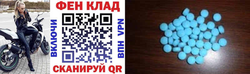 АМФ 97%  Нурлат 