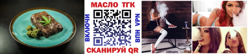 Еда ТГК конопля  ссылка на мегу маркетплейс  Нурлат 