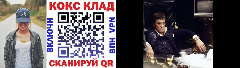 omg рабочий сайт Нурлат КОКАИН Перу где можно купить