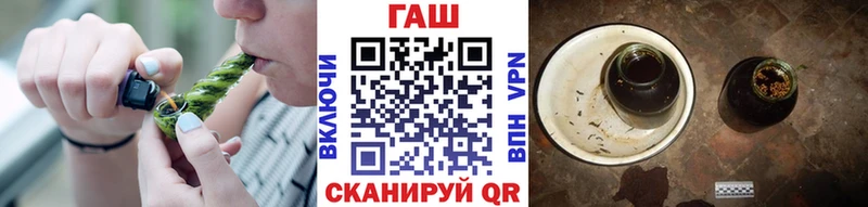 ГАШИШ Cannabis  Нурлат 