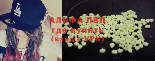 а пвп мука Балабаново