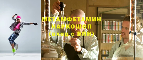 дмт Балахна