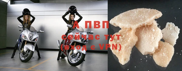 а пвп мука Балабаново