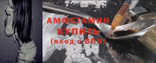 меф Баксан