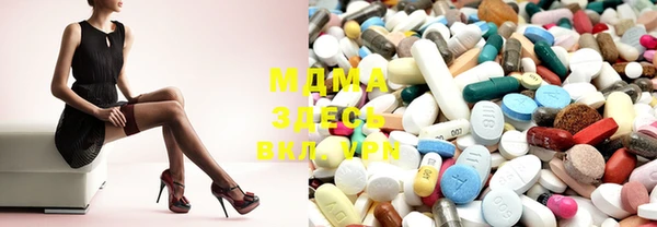 дистиллят марихуана Арсеньев