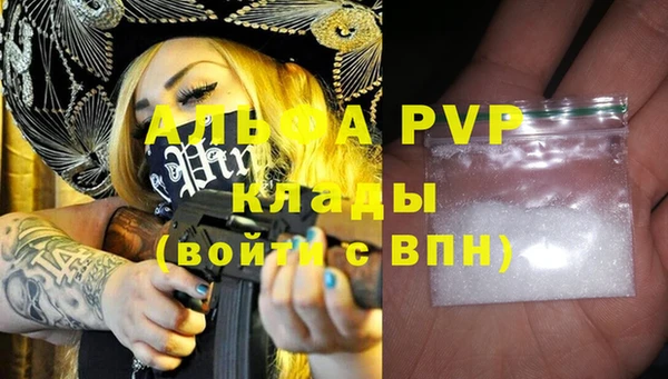 дмт Балахна