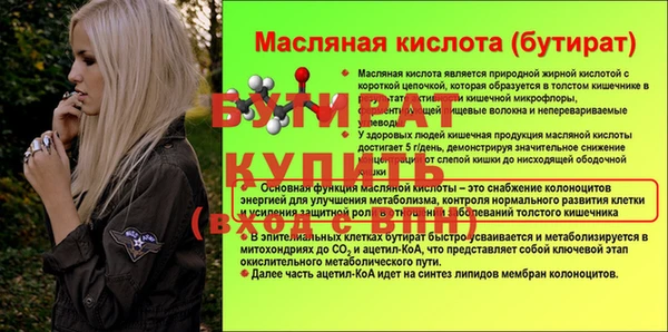 а пвп мука Балабаново