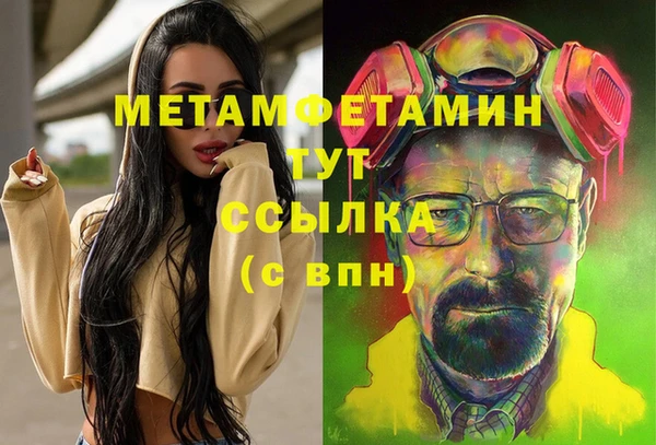 дмт Балахна