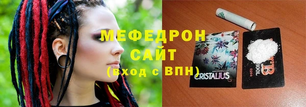 а пвп мука Балабаново