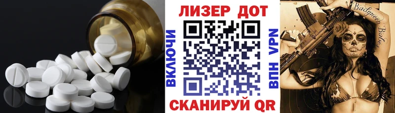 Лсд 25 экстази ecstasy  Нурлат 