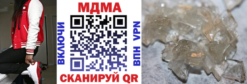 кракен маркетплейс  Нурлат  MDMA VHQ 