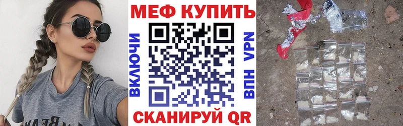 МЕФ 4 MMC  где найти наркотики  Нурлат 