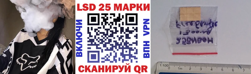 купить наркоту  Нурлат  Марки 25I-NBOMe 1,5мг 