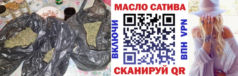 ТГК Wax  Нурлат 