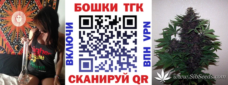 наркошоп Нурлат blacksprut онион Каннабис White Widow